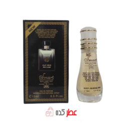 اسمارت کالکشن 620 مولکول 02 حجم 15 میل