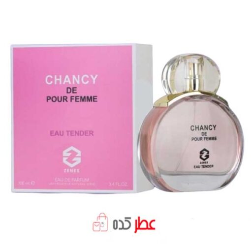 ادکلن زنانه زنیکس Zenex Chancy Eau Tender حجم 100 میل " شنل چنس تاندر"