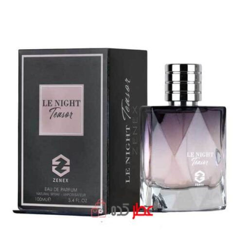 ادکلن زنانه زنیکس Zenex Le Night Teasor حجم 100 میل "لانکوم لا نویت تریزور"