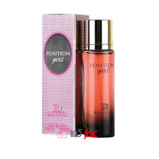 ادکلن روونا rovena Position Girl حجم 30 میل ( دیور پویزن گرل )