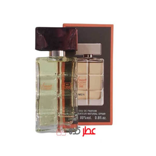 عطر مردانه اسمارت کالکشن 332 "هوگو بوس اورنج" 25 میل