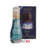 عطر مردانه اسمارت کالکشن 485 "پاکو رابان پیور" 15 میل