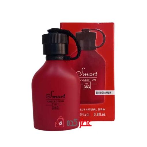 عطر مردانه اسمارت کالکشن 363 "هوگو جاست دیفرنت" 25 میل