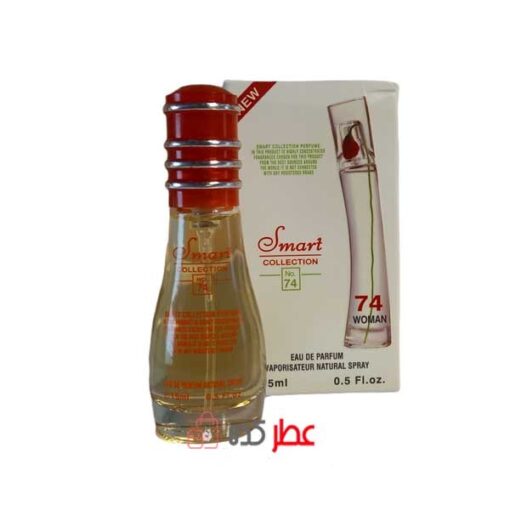 عطر زنانه اسمارت کالکشن 74 "کنزو فلاور 15 میل