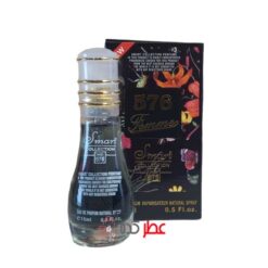 عطر زنانه اسمارت کالکشن 576 "گوچی فلورا بلک" 15 میل