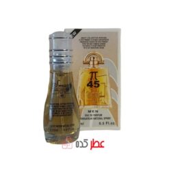 عطر زنانه اسمارت کالکشن 45 "جیونچی پی" 15 میل