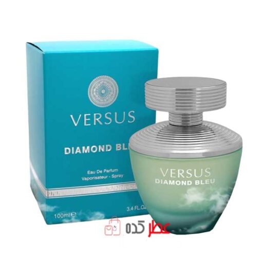 عطر زنانه فراگرنس ورد Versus Diamond Blue حجم 100 میل "ورساچه دیلان بلو"
