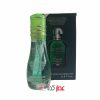 عطر جیبی مردانه اسمارت کالکشن 489 "جگوار سبز" 15 میل