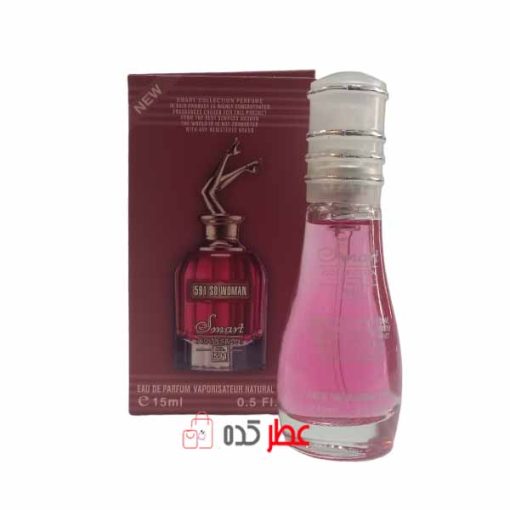 عطر جیبی زنانه اسمارک کالکشن 591 "جان پل گوتیه اسکندال بای نایت" 15 میل