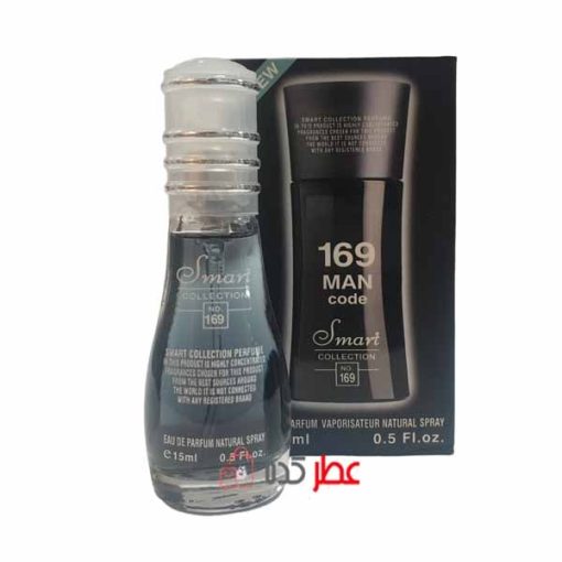 عطر جیبی مردانه اسمارت کالکشن 169 "آرمانی کد" 15 میل