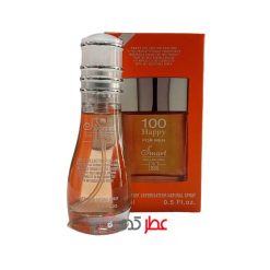 عطر مردانه اسمارت 100 کلینیک هپی 15 میل