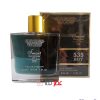 عطر مردانه اسمارت کالکشن 535 "کارولینا هررا بد بوی" 100 میل