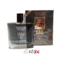 عطر مردانه اسمارت کالکشن 619 "کوروش" 100 میل