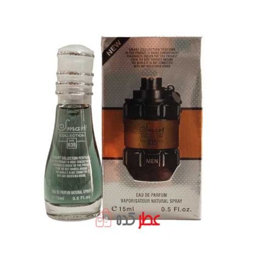 عطر مردانه اسمارت کالکشن 635 "اسپایس بمب" 15 میل