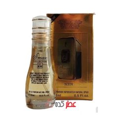 عطر مردانه اسمارت کالکشن 636 