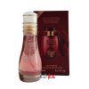 عطر زنانه اسمارت کالکشن 185 "ویکتوریا سکرت وری سک.ی" 100 میل