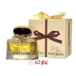 عطر زنانه فراگرنس ورد My Soulmate رایحه 