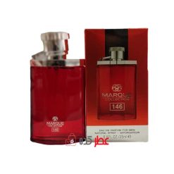 ادکلن مردانه مارکویی 146 Marque رایحه "دانهیل دیزایر" 25 میل