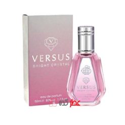 عطر جیبی زنانه فراگرنس ورد Versus Bright Crystal حجم 50 میل "ورساچه برایت کریستال"