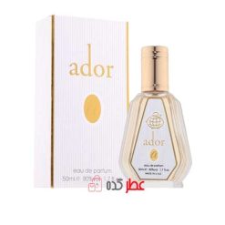 عطر جیبی زنانه فراگرنس ورد ador حجم 50 میل "دیور جادور"