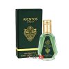عطر جیبی فراگرنس ورد اونتوس گرین Aventos Green حجم 50 میل "کرید گرین ایریش"