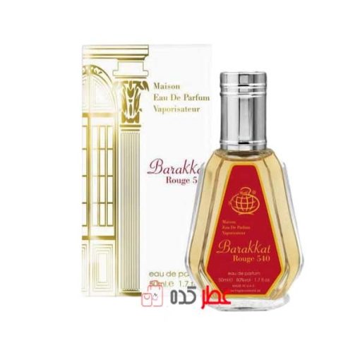 عطر جیبی زنانه،مردانه فراگرنس ورد Barakkat Rouge 540 حجم 50 میل "باکارات رژ 540"