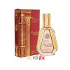 عطر جیبی زنانه،مردانه فراگرنس ورد Barakkat Rouge 540 Extrait "باکارات رژ اکستریت" 50 میل
