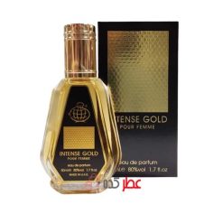 عطر جیبی زنانه فراگرنس ورد Intense Gold حجم 50 میل"اینتنس گلد پیور فم