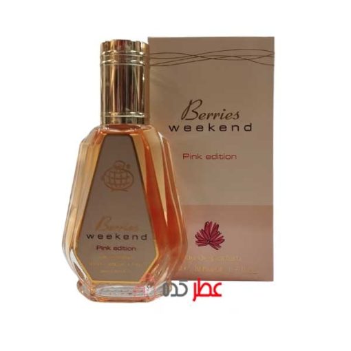 عط جیبی زنانه فراگرنس ورد Berries Weekend Pink Edition حجم 50 میل "باربری ویکند"
