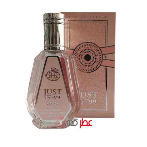 عطر زنانه فراگرنس ورد Just Wardi "یارا صورتی" 50 میل