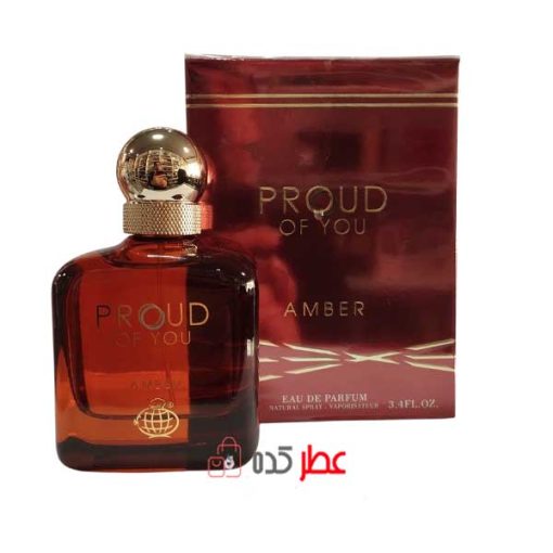 عطر مردانه فراگرنس ورد Proud Of You Tobacco "آرمانی استرانگر ویت توباکو" 100 میل