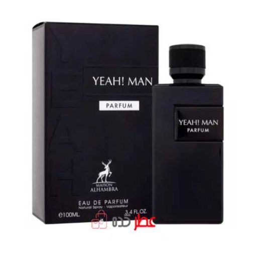 ادکلن مردانه الحمبرا Alhambra Yeah Man Parfum "ایو سن لورن وای پرفیوم" 100 میل