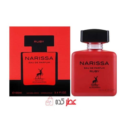 ادکلن زنانه الحمبرا Alhambra Ruby Narissa "نارسیسو رژ" 100 میل