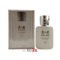 ادکلن مردانه سوپر اسمارت Super Smart 020 "پرفیوم د مارلی گالووی" 25 میل