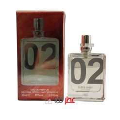 ادکلن جیبی مردانه سوپر اسمارت Super Smart 011 "مولکول 02" 25 میل