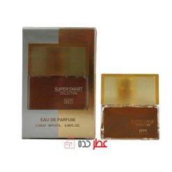 ادکلن جیبی زنانه سوپر اسمارت Super Smart 027 "شیسیدو زن" 25 میل