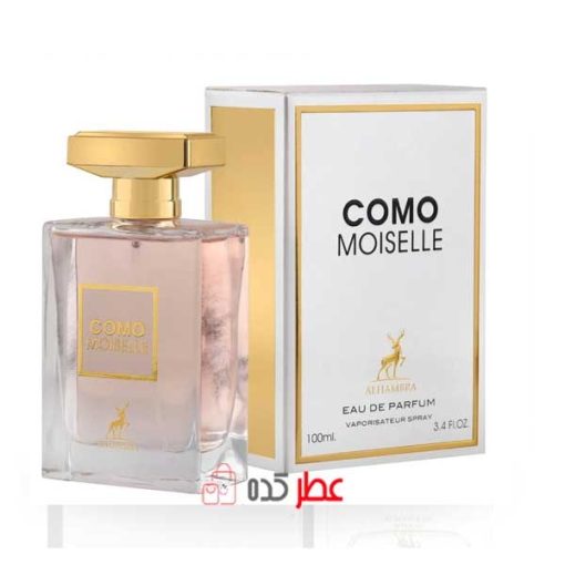 ادکلن زنانه الحمبرا Como Moiselle "کوکو شنل" 100 میل