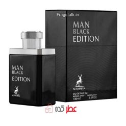 ادکلن مردانه الحمبرا man Black Edition "مونت بلانک لجند" 100 میل