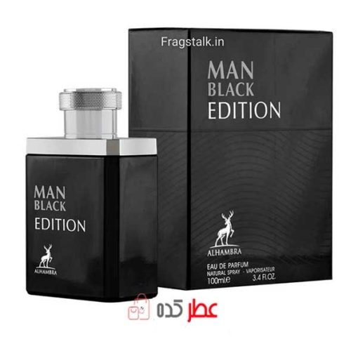 ادکلن مردانه الحمبرا man Black Edition "مونت بلانک لجند" 100 میل