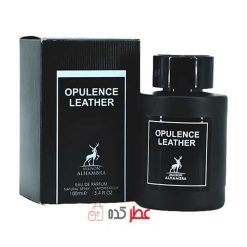 ادکلن مردانه الحمبرا Opulence Leather "تام فورد آمبر لدر" 100 میل
