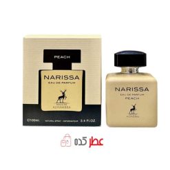 ادکلن زنانه الحمبرا Alhambra Narissa Peach "نارسیس رودریگز نارسیس پودری" 100 میل