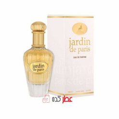 ادکلن زنانه الحمبرا Alhambra jardin de reve 