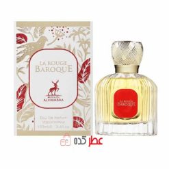 ادکلن زنانه،مردانه الحمبرا Alhambra La Rouge Baroque "باکارات رژ " 100 میل