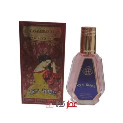 عطر زنانه فراگرنس ورد Casamorando Ideal رایحه کازامراتی بوگت ایدل 50 میل "کازامراتی بوگت ایدل"