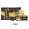 عطر ادکلن زنانه،مردانه لطافه شیخ الشیوخ مرکز Lattafa shikh al shuyukh حجم 100 میل