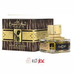 عطر ادکلن زنانه،مردانه لطافه شیخ الشیوخ مرکز Lattafa shikh al shuyukh حجم 100 میل