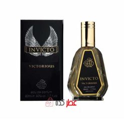 عطر جیبی مردانه فراگرنس ورد Invicto Victorious "پاکو رابان اینوکتوس ویکتوری" 50 میل