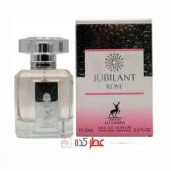 ادکلن زنانه الحمبرا Alhambra Jubilant Rose "ورساچه برایت کریستال" 100 میل