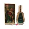 عطر زنانه فراکرنس ورد Casamorando Royal رایحه کازمراتی فیرو دلیوو 50 میل