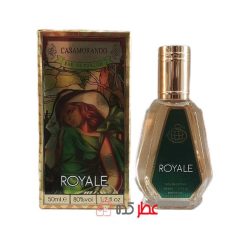عطر زنانه فراکرنس ورد Casamorando Royal رایحه کازمراتی فیرو دلیوو 50 میل